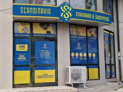 Scandinavia standard & shopping - магазин за втора употреба