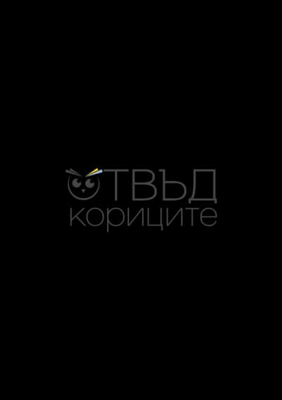 Издателство Отвъд кориците