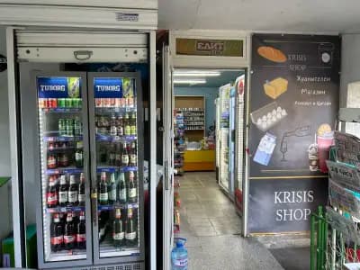 Krisi's Shop