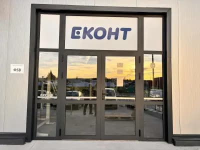 Еконт Търговище Промишлена зона