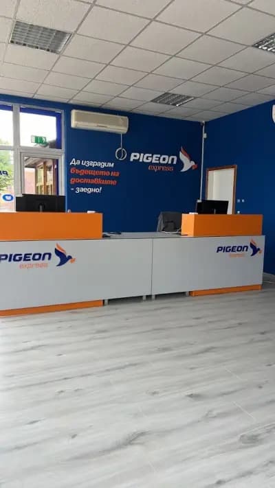 Pigeon Express - офис Т Маркет