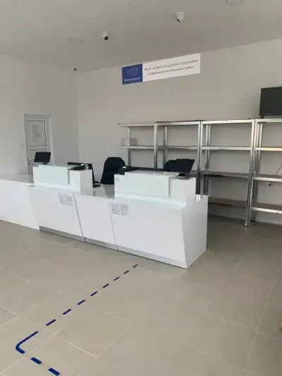 Еконт