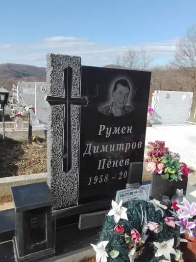 Траурна Агенция "ПОКОЙ-Габрово"