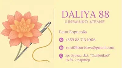 Daliya 88