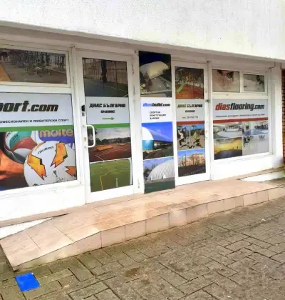 Dias Sport Bulgaria