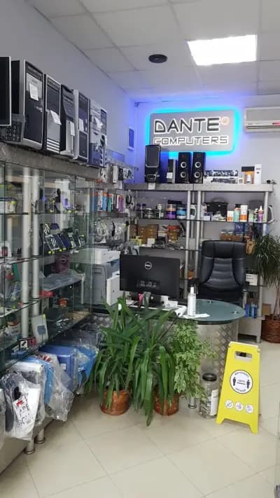 ДАНТЕ КОМПЮТЪРС ООД