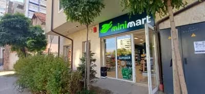 Minimart