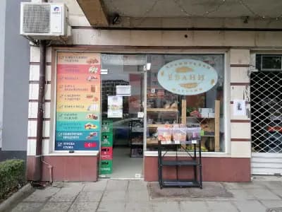 Хранителен магазин ЕВАНИ
