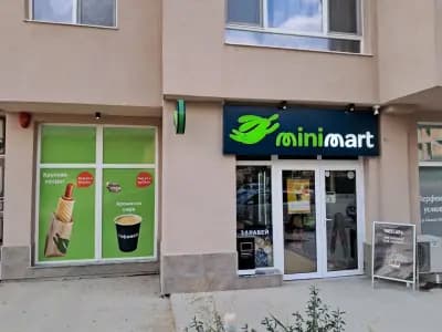 Minimart