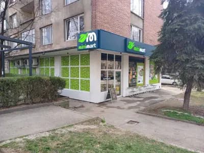 Minimart