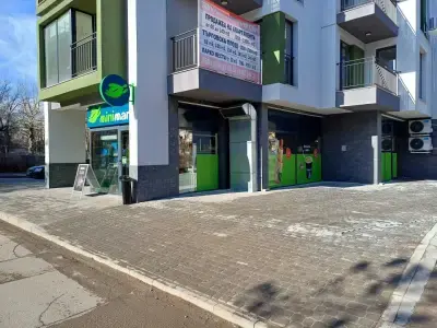 Minimart