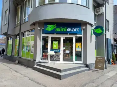 Minimart