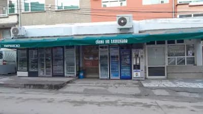 Магазин за хранителни стоки