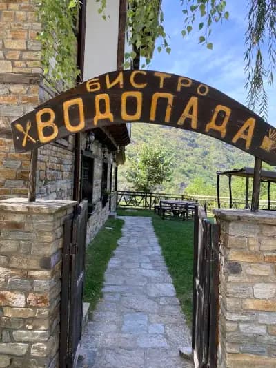 Бистро Водопада