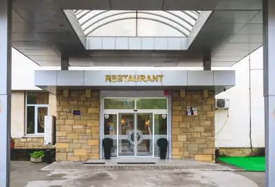 Restaurant Balkan