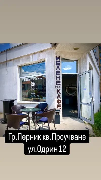 Ивет-Фемили Еоод