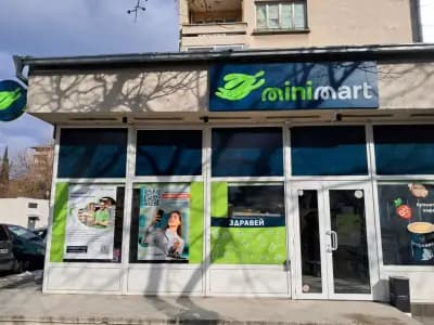 Minimart