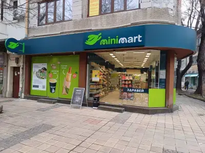 Minimart