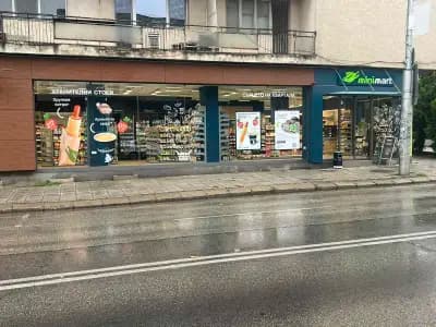 Minimart