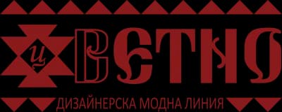 ЦВЕТНО - Дизайнерска Модна Линия с Български Шевици