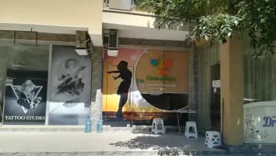 Стани Мира Студио енергийна психология