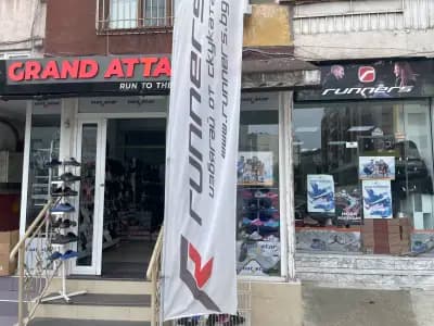 Runners Меден Рудник