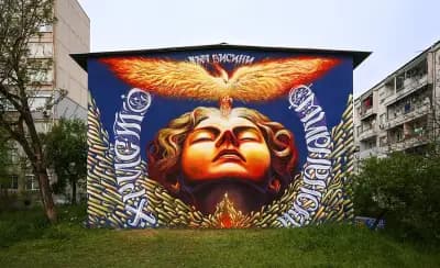 Living wall Mural by JahOne & TSE
