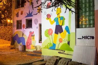 Me, You, Plovdiv
