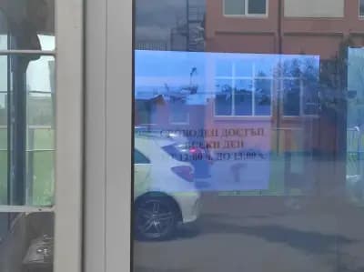 Тренировъчен стадион