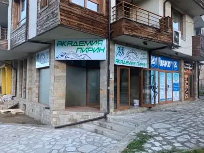 Академия Пирин / Pirin academy