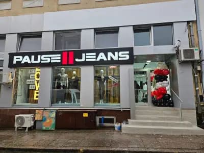 Pause jeans Gotse Delchev