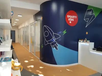 Smarty Kids Kazanlak - Детски Образователен Център