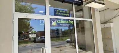 Xiks Engineering
