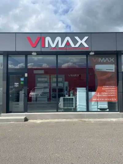 VIMAX - Магазин за климатици Кърджали 2