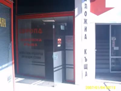 Заложна Къща Европа