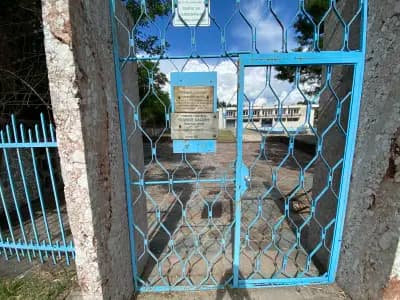 Общински Басейн