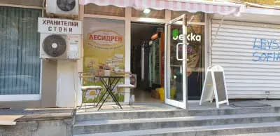 Магазин Бека
