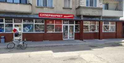 Супермаркет "Малинка"