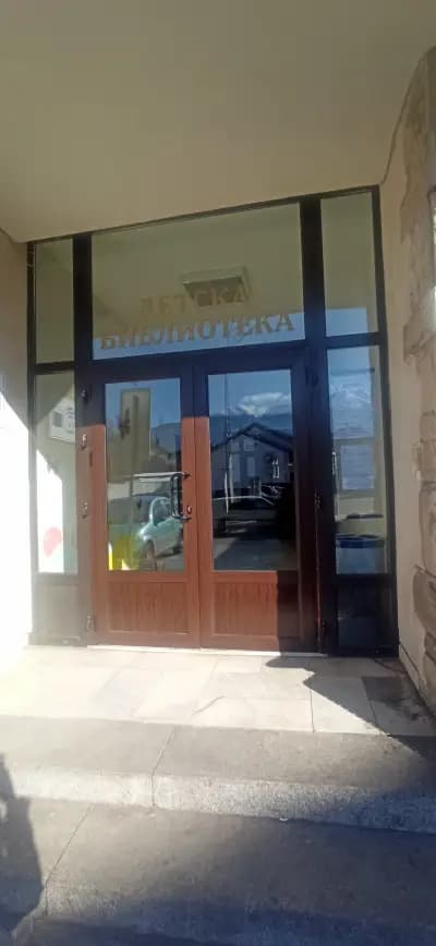 Childrens library