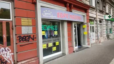 Евро магазин