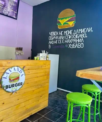 Lavanda Burger Bar