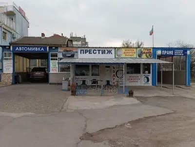Автомивка Престиж