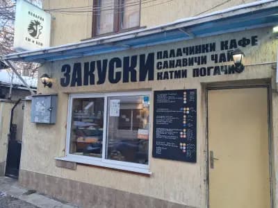 Пекарна Еж и Беж