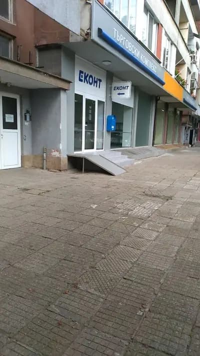 Еконт офис Враца Автогара