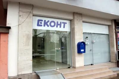 Еконт офис Враца Автогара