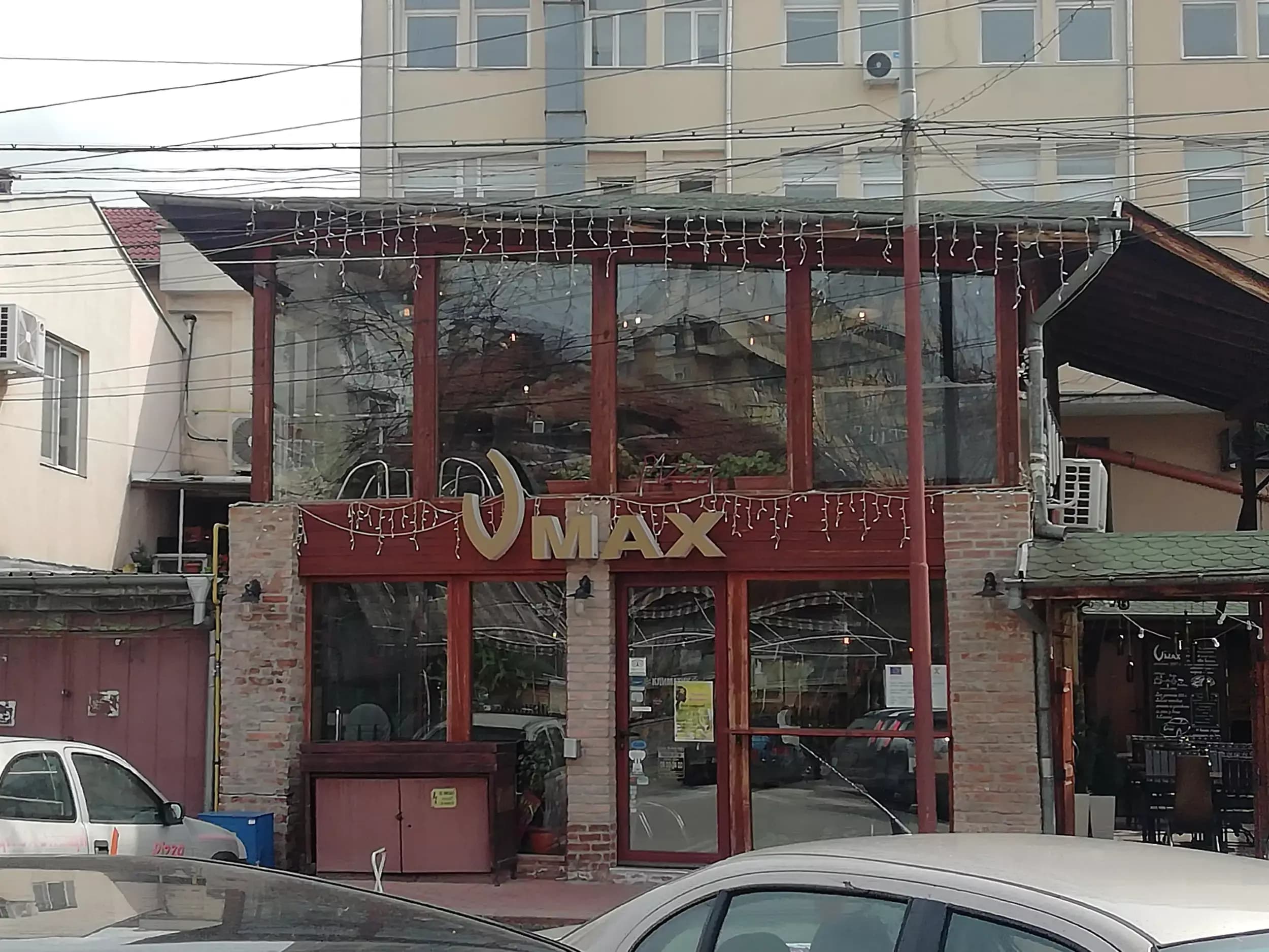 Pizza V Max І Италиански пици І Пици пещ на дърва І Доставки храна І Кетъринг І Рождения дни и семейни празненства