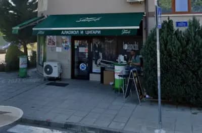 T & D stores