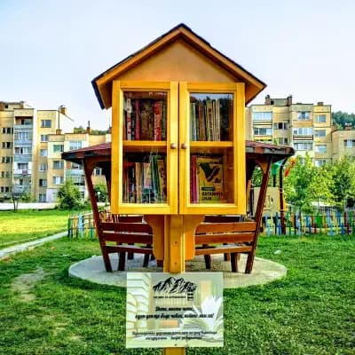 Къщички за книги