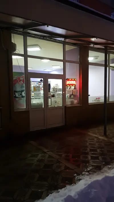 Сладкарница "Ручей"