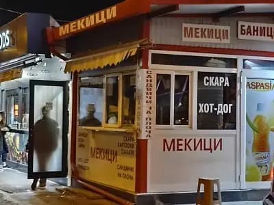 Мекици